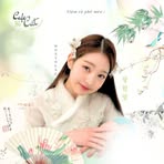 Profile Picture of Wonyoung Jang (@Wonyoung-Jang) on Facebook