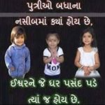 Profile Picture of DP Patel (@pv.patel.18) on Instagram
