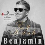 Profile Picture of benjamin.javaherii (@benjamin.javaherii) on Instagram