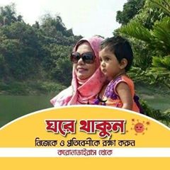 Nasrin Kamal - Facebook Profile Picture of Nasrin Kamal (@nasrin.kamal.77) on Facebook