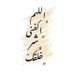 Profile Picture of عمر آل منسي|Omar Almansi (@omar_al_mansi) on Twitter