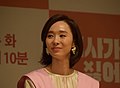 Profile Picture of Han Soo-yeonon Wikipedia