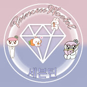 Profile Picture of Princess Wortel (SJDE) (@princesswortelsjde) on Youtube