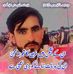 Profile Picture of Junaid Aslam Gadhu (@junaid.junaidgadhu) on Facebook