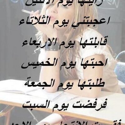 Profile Picture of Hassan Fayad (@hassanfayad3) on Twitter