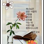 Profile Picture of 한선희 (@hanseonhyi695) on Instagram