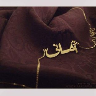 Profile Picture of Amany (@AmanyEllakkis) on Twitter