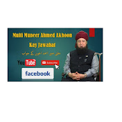 Profile Picture of Mufti Muneer Ahmed Akhoon Kay JAWABAT (@muftimuneerahmedakhoonkayj6766) on Youtube