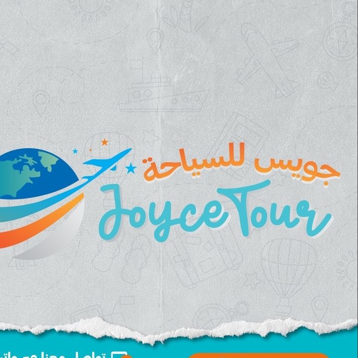 Profile Picture of joyce.tour (@joyce.tour) on Tiktok