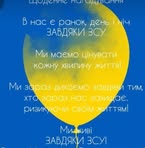 Profile Picture of Olesya Tsaryk (@olesya.tsaryk) on Facebook