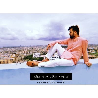 Profile Picture of Shah Mohammed (@_EsEmEs_) on Twitter