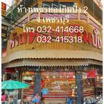 Profile Picture of ห้างเพชรทองกิมปั้ง2 (@kimpang_2gold) on Instagram