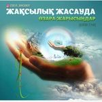 Profile Picture of Marat Rushanov (@rushanovmaratjan) on Instagram