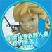 Profile Picture of Link Lee (李映霖) (@link.lee.75) on Facebook