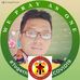 Profile Picture of Christopher Demol (@christopher.demol.3) on Facebook