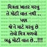 Profile Picture of Hemant Pandya (@pandya1104) on Instagram