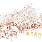 Profile Picture of Jackman 文少輝   &   Erica 傅美璇 (@jetravelnillustration) on Instagram