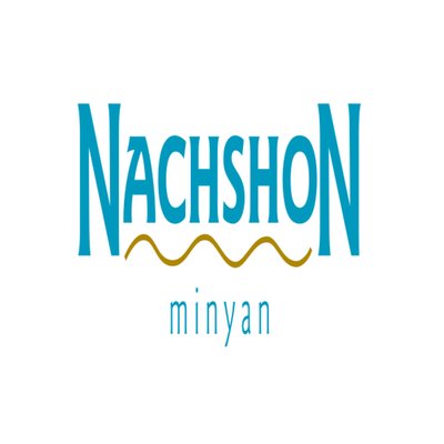 Profile Picture of Nachshon Minyan (@NachshonMinyan) on Twitter