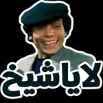 Profile Picture of Yousif Saeed (@yousifsaeed415) on Instagram