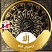 Profile Picture of Nasser Bashi (@nasser.bashi) on Facebook