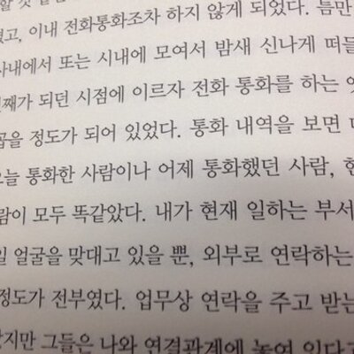 유승오 - Twitter Profile Picture of 유승오 (@Seungoh_Ryu) on Twitter