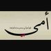 Profile Picture of Naima Farah (@naima.farah.1422) on Facebook