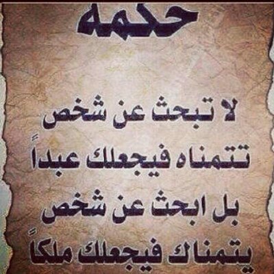 Profile Picture of Nasser_2012 (@nasser_mark) on Twitter