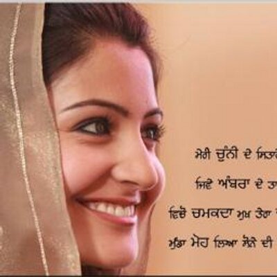 Profile Picture of Jagpreet Kaur (@PreetJagRai) on Twitter