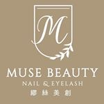 Profile Picture of Muse Nail /繆絲美創/高雄美甲美睫教學全科班 (@muse_nail_salon) on Instagram