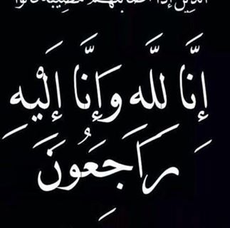 Profile Picture of Do'aa Osama Selem (@doaa.osseleem) on Facebook