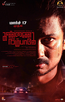 Profile Picture of Kannai Nambatheyon Wikipedia