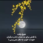 Profile Picture of A Ebrahimi (@A-Ebrahimi) on Facebook