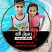Profile Picture of Nabila Shahin (@nabila.shahin.144) on Facebook