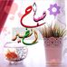 Profile Picture of Ahmed El Abbady (@ahmed.elabbady.16) on Facebook