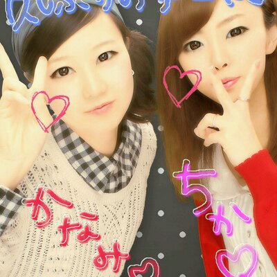 Profile Picture of かな (@OkanyaXx) on Twitter