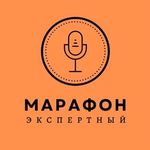 Profile Picture of Марафон «Продвижение для монетизации блога в 2023 году» (@marafon_prodvizhenie_) on Instagram