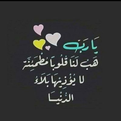 Profile Picture of Hayel (@HayelSaeed7) on Twitter