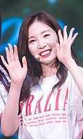 Profile Picture of Yoon Chae-kyungon Wikipedia