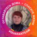 Profile Picture of Людмила Шкробко (@Людмила-Шкробко) on Facebook