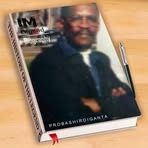Profile Picture of Jerome Joseph (@jerome.joseph.74299) on Facebook