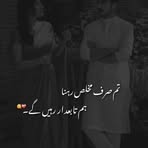 Profile Picture of Saba Shahid (@saba.shahid.6666) on Facebook