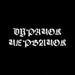 Profile Picture of Alex Ivanov (@alex_heros_heri) on Instagram