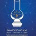 Profile Picture of Mouhamede Alhoude (@mouhamed.alhoude) on Facebook
