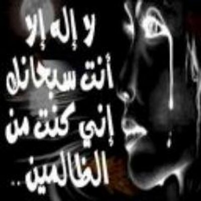 Profile Picture of Omar Harb (@omarharb42) on Twitter