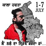 Profile Picture of Surinder Pal (@surinder.pal.73) on Instagram