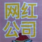 Fay Tommy - Instagram Profile Picture of Fay Tommy (@shaohuawenptxad) on Instagram