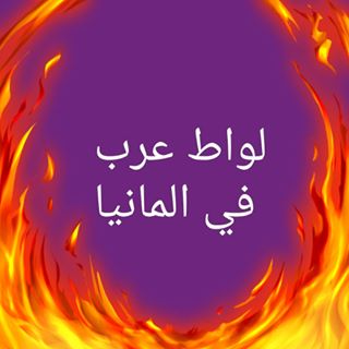 Profile Picture of Fadi Daniel (@Fadi-Daniel) on Facebook