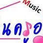 Profile Picture of Bankruon Chansiri (@BanKruOn.Music) on Facebook