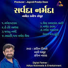 Profile Picture of   Lokesh Narmada Gupta... (@lokeshnarmadagupta) on Tiktok