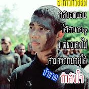 Profile Picture of Tai Saichompoo (@taisaichompoo6122) on Youtube